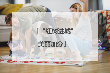 “红树进城” 美丽加分